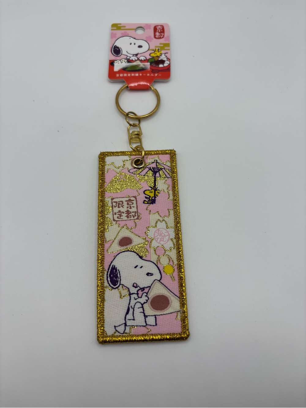 Peanuts Snoopy in Kyoto Japan Embroidered Keychain Bag Charm New - Picture 3 of 4